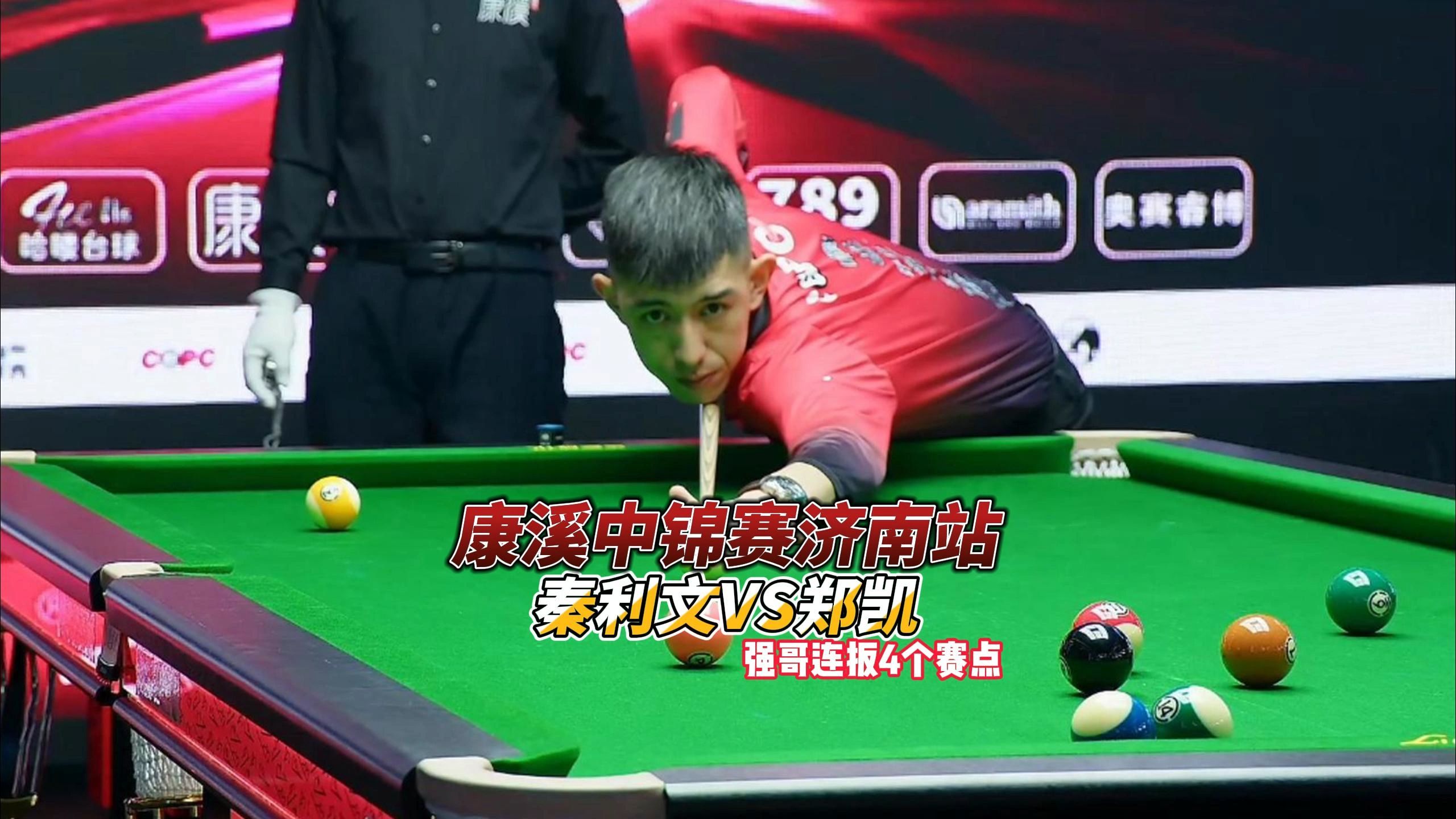 在这场比赛 在这场比赛