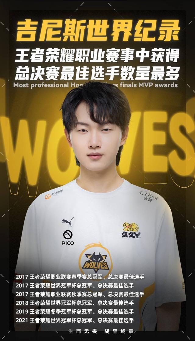 得分略显不