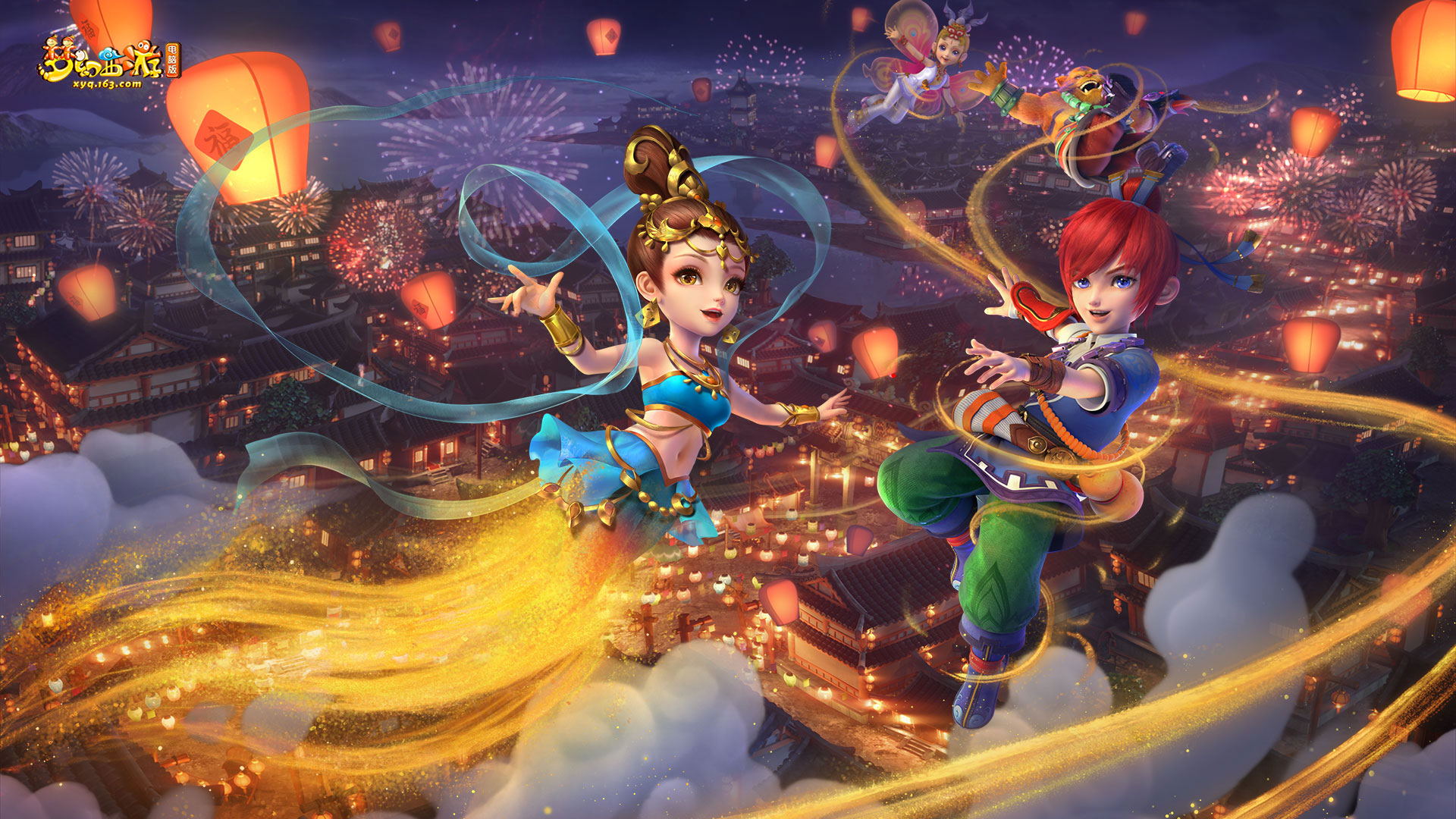 突然加速或 突然加速或