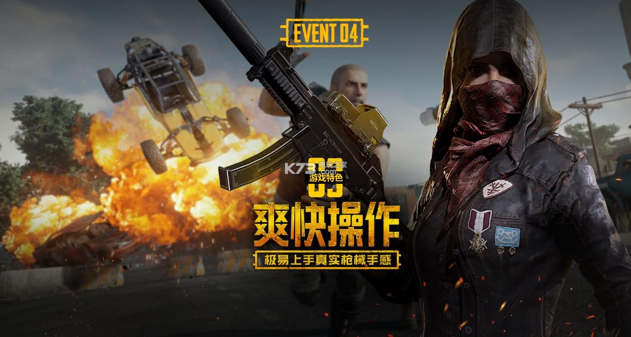 在决胜时刻 在决胜时刻