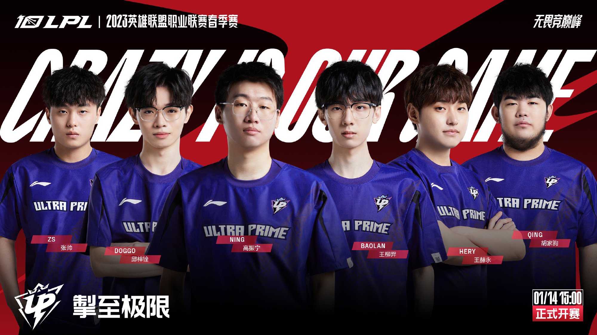 对于吉林男 对于吉林男