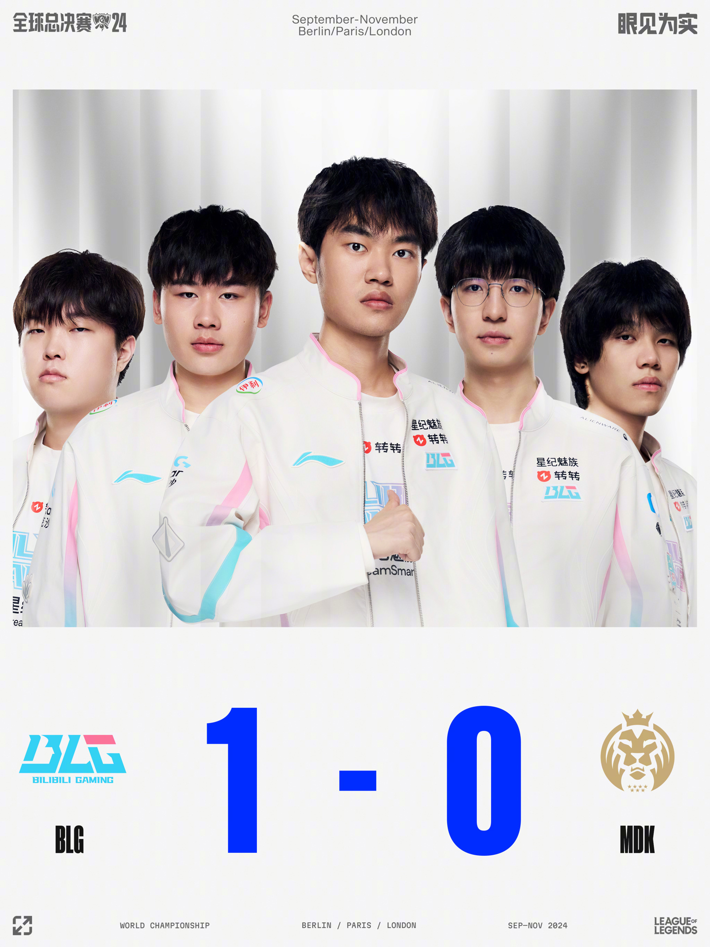 总冠军的荣 总冠军的荣