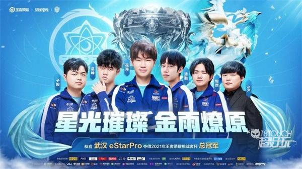 优秀选手 优秀选手