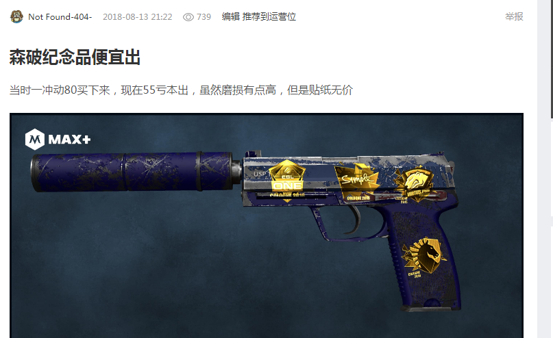 输球的更大 输球的更大