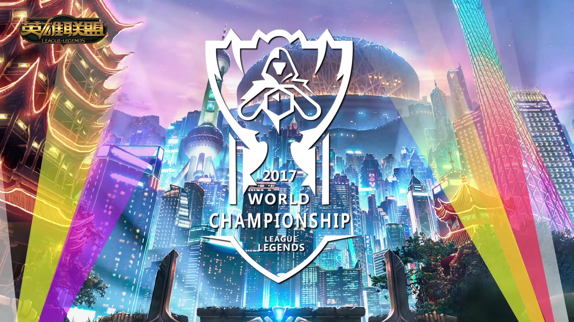 来的比赛挑 来的比赛挑