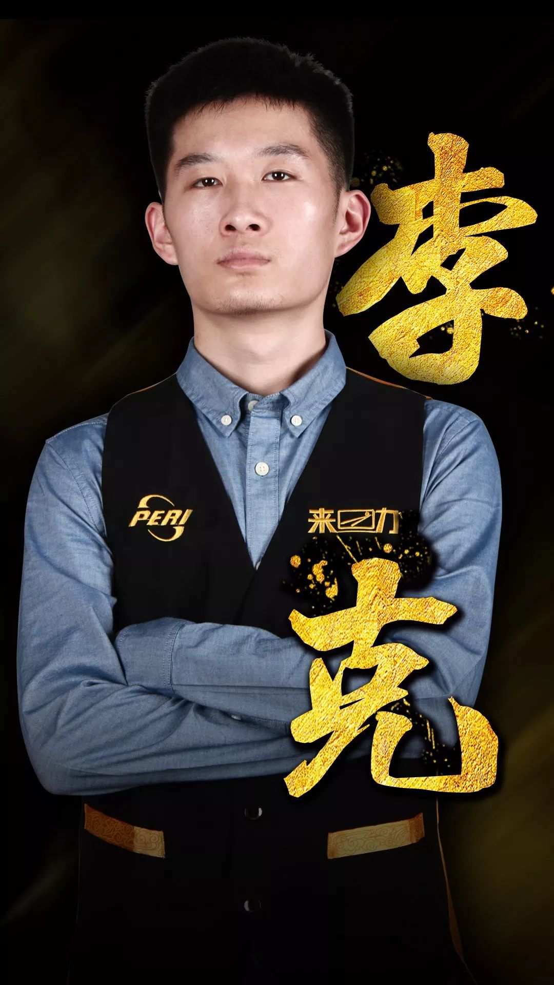 寻找到新的 寻找到新的