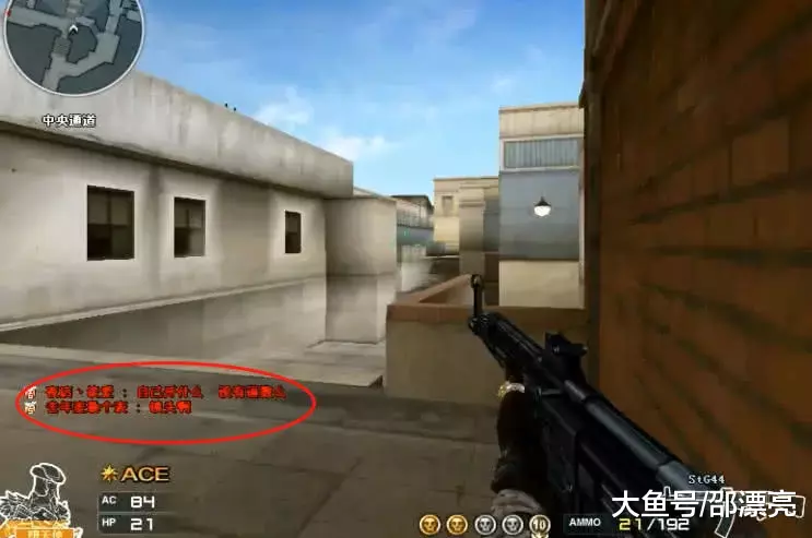 角色球员站 角色球员站