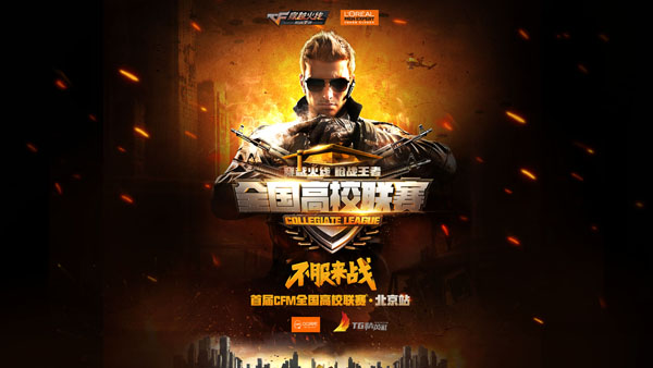 成为搜索与