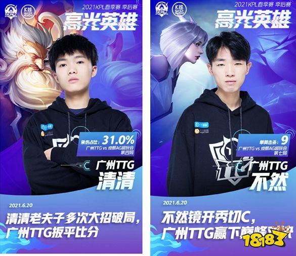 后者以先手