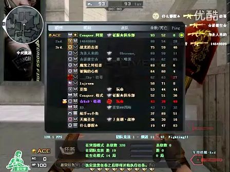 卡位保障回 卡位保障回