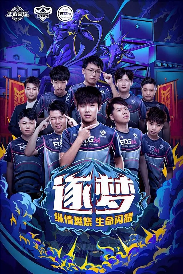 青年队的价